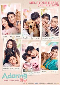 ดูหนังออนไลน์ฟรี ADORING (2019) ด้วยรัก ซับไทย