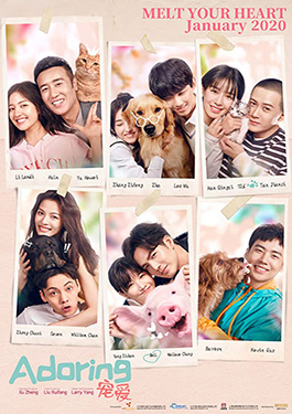 ดูหนังออนไลน์ฟรี ADORING (2019) ด้วยรัก ซับไทย