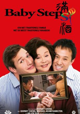 Baby Steps (2015)