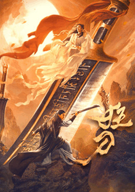 Soul Of Blades (2021)