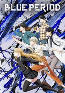 ดูอนิเมะ การ์ตูนออนไลน์ Blue Period พากย์ไทย Netflix ฟรี