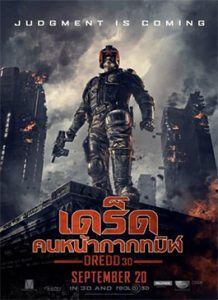 ดูหนังออนไลน์ Dredd 2012 พากย์ไทย HD