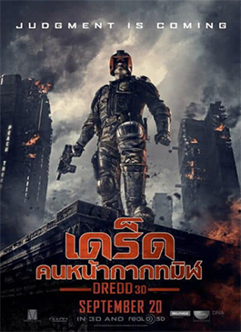 ดูหนังออนไลน์ Dredd 2012 พากย์ไทย HD