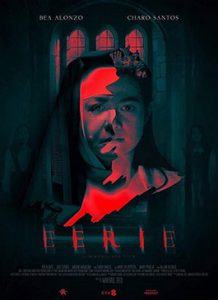ดูหนังออนไลน์ Eerie (2018) สืบหลอนโรงเรียนเฮี้ยน HD พากย์ไทย เต็มเรื่อง