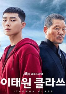 ดูซีรีย์ Itaewon Class 2020 พากย์ไทย