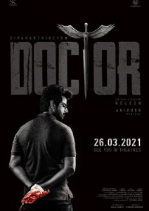 ดูหนังฟรี Doctor (2021) HD Soundtrack ซับไทย เต็มเรื่อง