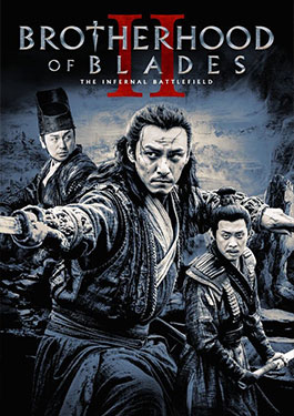 ดูหนังออนไลน์ Brotherhood of Blades II The Infernal Battlefield (2017) มังกรพยัคฆ์ ล่าสะท้านยุทธภพ 2 HD ซับไทย เสียงอังกฤษ