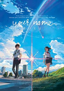 ดูอนิเมะพากย์ไทย Your Name (2016) Kimi no na wa หลับตาฝัน ถึงชื่อเธอ HD ดูฟรี