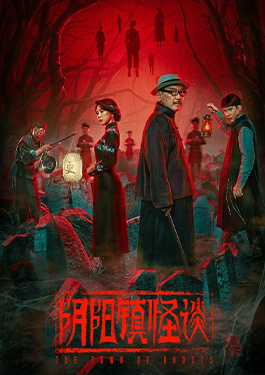 ดูหนัง The Town Of Ghosts (2022) ซับไทย HD เต็มเรื่อง