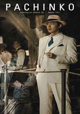 ดูซีรีย์ Pachinko (2022) ปาจิงโกะ ซับไทย ครบตอน ฟรี