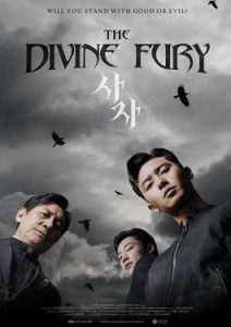 ดูหนังเกาหลี The Divine Fury (2019) มือนรกพระเจ้าคลั่ง HD พากย์ไทย เต็มเรื่อง
