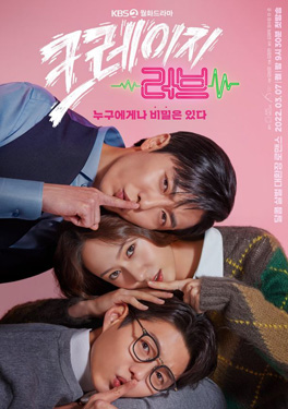 ดูซีรีย์ Crazy Love (2022) ตอนที่ 1-16 ซับไทย พากย์ไทย เต็มเรื่องดูฟรี