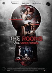 ดูหนังผีไทย THE ROOMS (2014) ห้อง หลอก หลอน HD เสียงไทย เต็มเรื่อง
