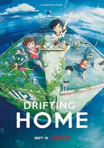 ดูอนิเมะใหม่ Drifting Home (2022) บ้านล่องลอย