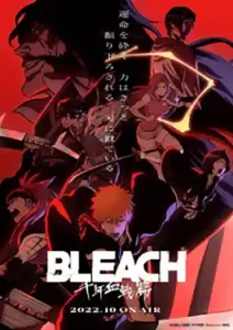 ดูอนิเมะ Bleach: Sennen Kessen-hen (2022) บลีช เทพมรณะ ภาคสงครามเลือดพันปี ซับไทย เต็มเรื่อง