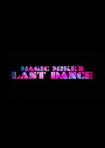 Magic Mike's Last Dance (2023) แมจิค ไมค์ เต้นจบให้จดจำ