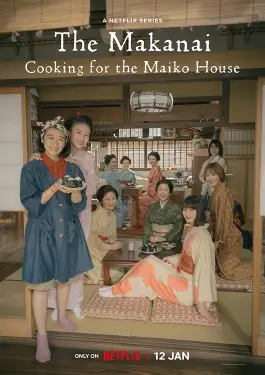The Makanai Cooking for the Maiko House (2023)
