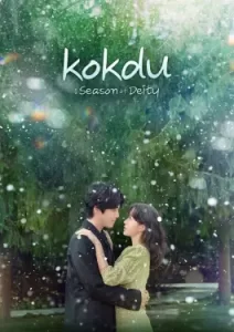 Kokdu Season of Deity (2023)