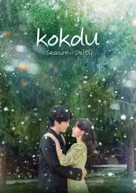 Kokdu Season of Deity (2023)