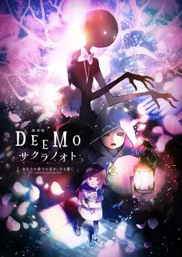 Deemo The Movie Memorial Keys (2022)