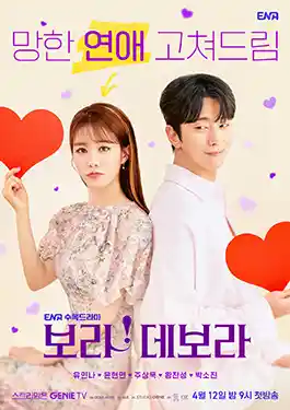 ดูซีรีส์ออนไลน์ True to Love (2023) ทรู ทู เลิฟ พากย์ไทย ซับไทย เต็มเรื่อง