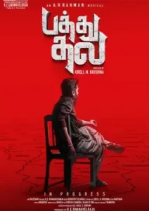 Pathu Thala (2023)