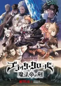 Black Clover Sword of the Wizard King (2023)
