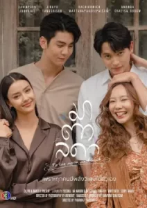 To The Moon and Back (2023)