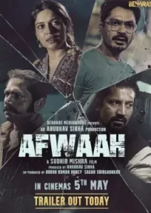 Afwaah (2023)