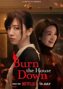 Burn the House Down (2023)