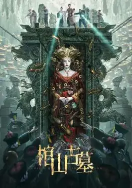 Coffin Mountain Ancient Tomb (2022)