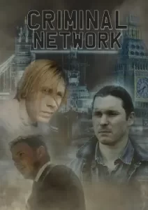 Criminal Network (2023)