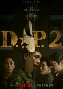 D P Season 2