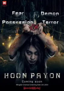 Hoon Payon (2023)