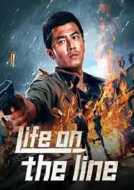 Life On The Line (2023)