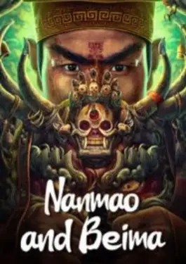 Nanmao And Beima 2023