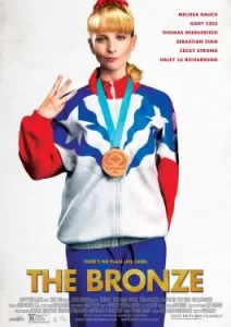 THE BRONZE (2015)