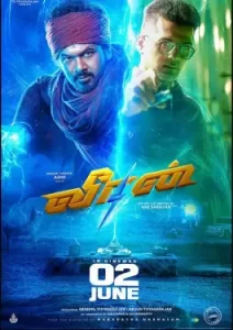 Veeran (2023)