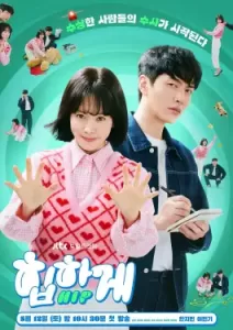 Behind Your Touch (2023)