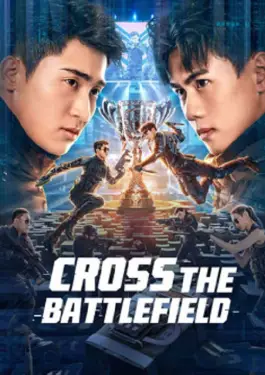 Cross The Battlefield (2023)