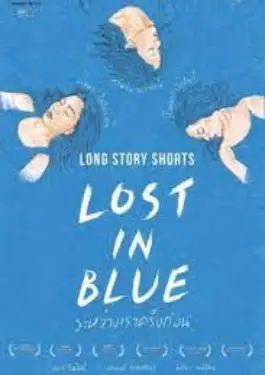 Long Story Shorts Lost in Blue (2016)