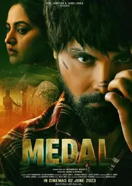Medal (2023)