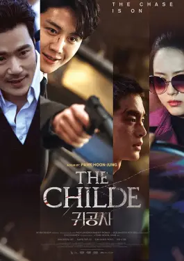 The Childe (2023)