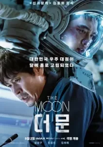 The Moon (2023)
