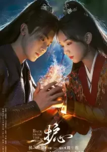 Back from the Brink (2023)