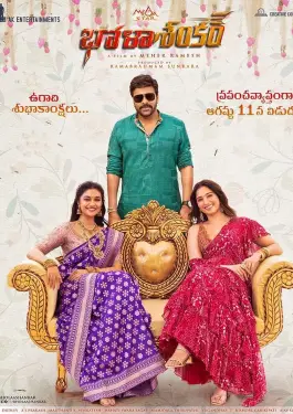 Bholaa Shankar (2023)