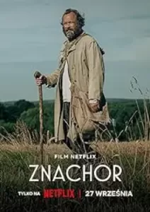 FORGOTTEN LOVE (2023)