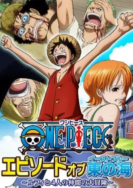 One Piece Episode of East Blue (2017)