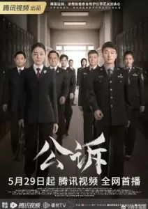 Prosecution Elites (2023)