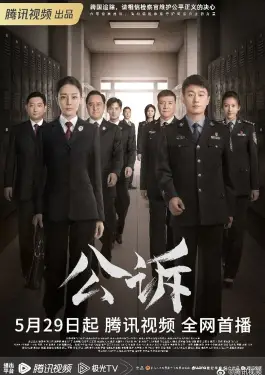 Prosecution Elites (2023)